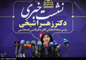 نشست خبری زهرا شیخی: قاضی‌زاده به برنامه‌هایش اشراف کامل دارد/ امیدوارم زنان در ساختار کشور نقش‌آفرین باشند
