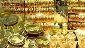 سکه و طلا ارزان شد؛ ربع سکه ۳ میلیون و ۵۵۰ هزار تومان