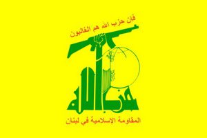 بیانیه حزب‌الله در واکنش به حمله آمریکا علیه مواضع حشد