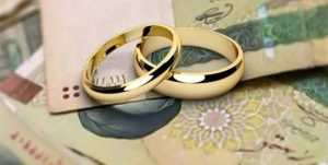وام ازدواج سال آینده ۱۸۰ میلیون تومان شد/ ۴۴۰ میلیون تومان تسهیلات برای زوج‌های زیر ۲۵ سال