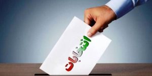 طرح اصلاح قانون انتخابات به کمیسیون شوراها ارجاع شد