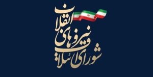 بیانیه شورای ائتلاف در پی شهادت ۵ مرزبان ایرانی/ تروریست‌های جیش الظلم پاسخ سخت و پشیمان کننده‌ای دریافت خواهند کرد