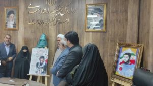 پوستر جشنواره فرهنگی و هنری شهید تقوی در یاسوج رونمایی شد