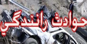 تصادف خونین در منطقه نجف آباد یاسوج