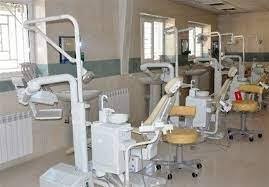 افتتاح نخستین کلینیک دولتی دندانپزشکی استان در یاسوج