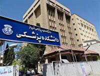 شیراز، دارای بالاترین استاندارد‌های اعتباربخشی آموزش پزشکی کشور