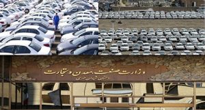 وزارت صمت: دپوی خودرو توسط خودروسازان صحت ندارد