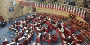ثبت‌نام ۲۶۵ نفر برای انتخابات مجلس خبرگان رهبری
