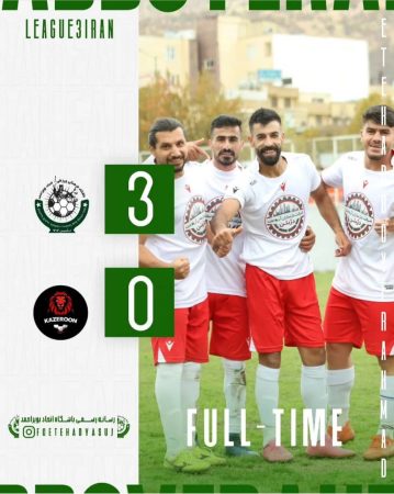هفته چهارم لیگ دسته سوم فوتبال ایران با پیروزی تیم اتحاد بویراحمد به پایان رسید