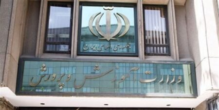 وزارت آموزش و پرورش مکلف به تصویب اساسنامه صندوق ذخیره فرهنگیان شد