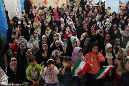 جشن دختران انقلاب در حرم مطهر شاهچراغ (ع)