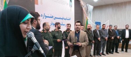 درخشش گزارشگر صدا و سیمای کهگیلویه و بویراحمد در جشنواره ملی ابوذر