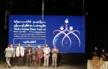 تجلیل از دویست هنرمند موسیقی کر ایران در شیراز